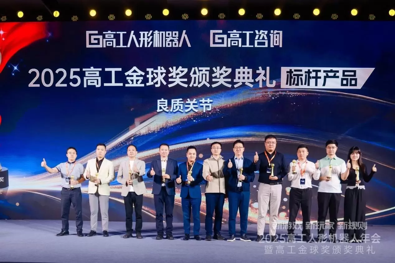 항저우 휴머노이드 로봇 관절 모듈 제조업체