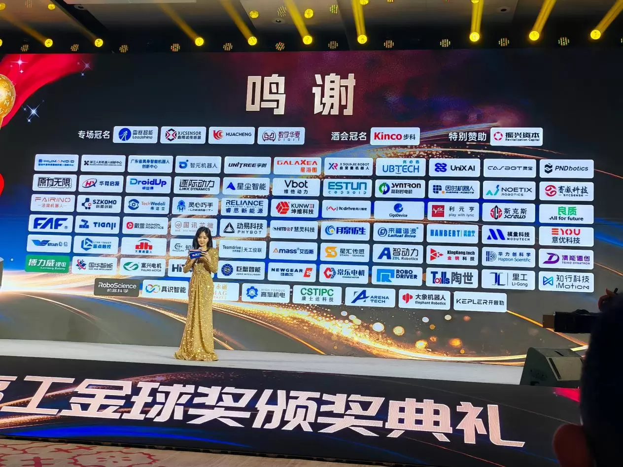 항저우 휴머노이드 로봇 관절 모듈 제조업체